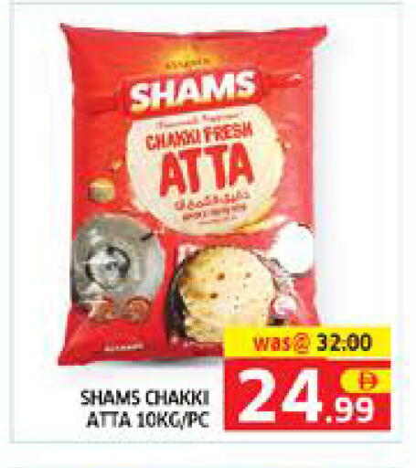 available at Seven Emirates Supermarket in UAE - Abu Dhabi