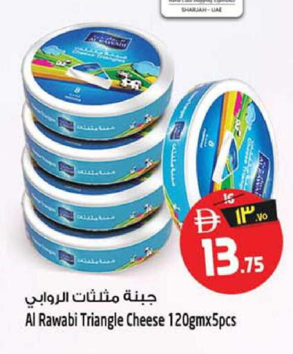 available at Safari Hypermarket  in UAE - Dubai