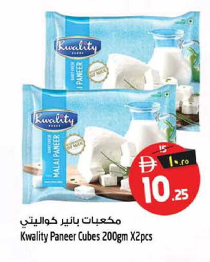 available at سفاري هايبرماركت in الإمارات العربية المتحدة , الامارات - الشارقة / عجمان