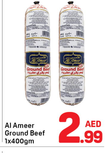 available at دي تو دي in الإمارات العربية المتحدة , الامارات - دبي