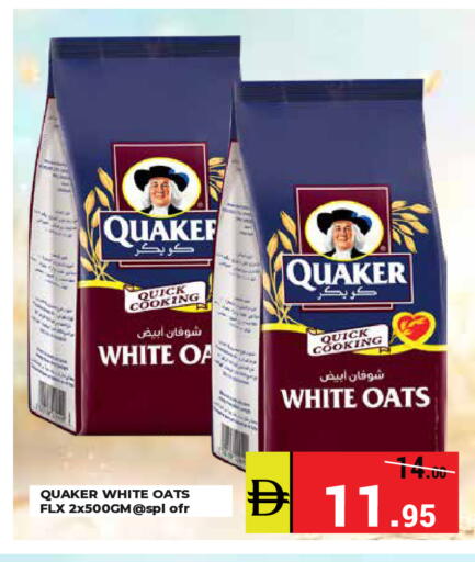 available at Kerala Hypermarket in UAE - Ras al Khaimah