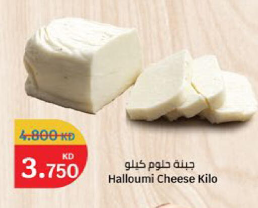available at سيتي هايبرماركت in الكويت - محافظة الجهراء