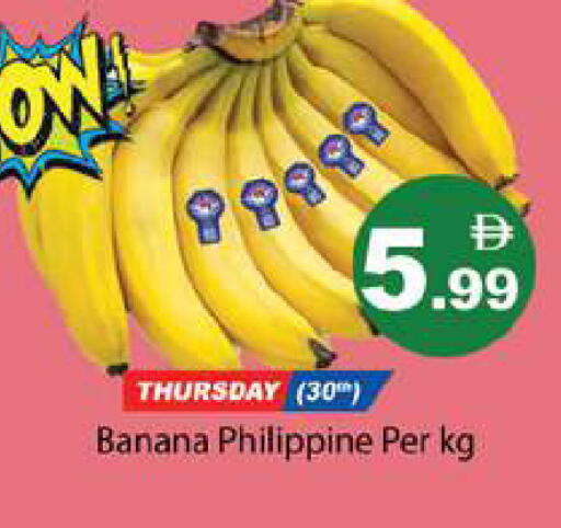 Banana from Philippines available at Gulf Hypermarket LLC in UAE - Ras al Khaimah