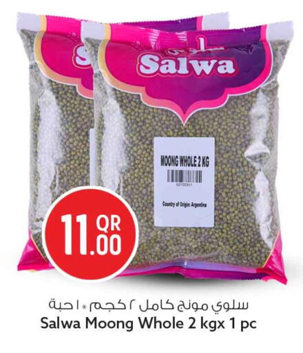 available at Safari Hypermarket in Qatar - Umm Salal