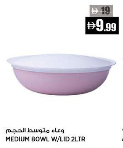 available at هاشم هايبرماركت in الإمارات العربية المتحدة , الامارات - الشارقة / عجمان