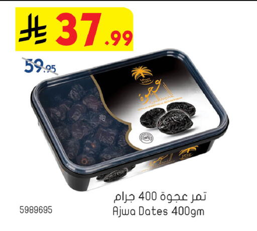 available at بن داود in مملكة العربية السعودية, السعودية, سعودية - خميس مشيط