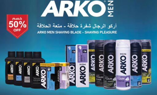 available at Danube in KSA, Saudi Arabia, Saudi - Tabuk