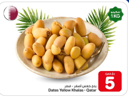 available at بن داود in قطر - الدوحة