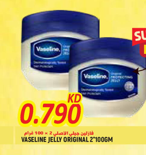 available at Sabsah Hypermarket in Kuwait - Jahra Governorate