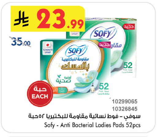 available at بن داود in مملكة العربية السعودية, السعودية, سعودية - خميس مشيط
