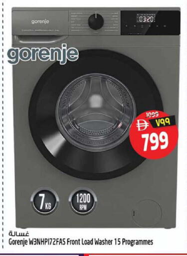 available at Safari Hypermarket  in UAE - Dubai