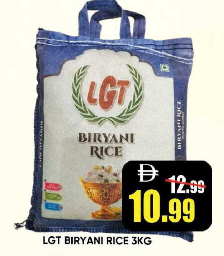 available at Leptis Hypermarket  in UAE - Ras al Khaimah