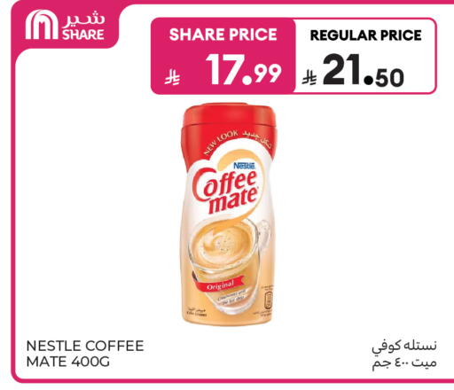 available at كارفور in مملكة العربية السعودية, السعودية, سعودية - جدة