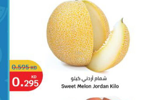 Melon from Jordan available at City Hypermarket in Kuwait - Jahra Governorate