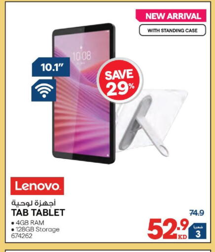 available at X-Cite in Kuwait - Jahra Governorate