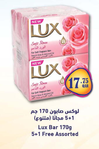 available at Ansar Gallery in Qatar - Al Shamal