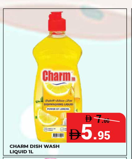 available at كيرالا هايبرماركت in الإمارات العربية المتحدة , الامارات - رَأْس ٱلْخَيْمَة