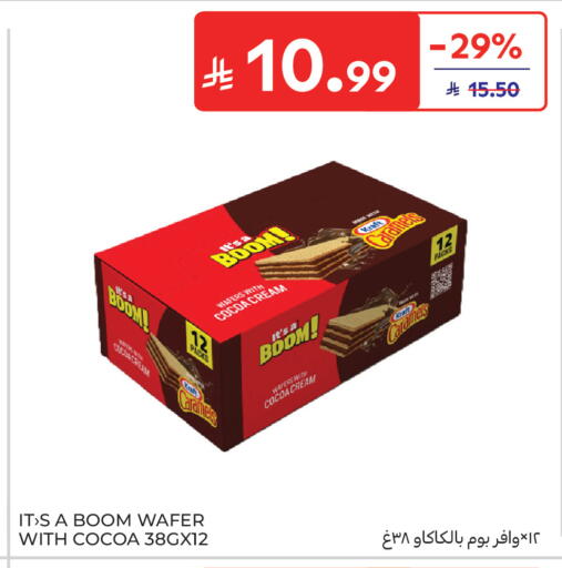 available at كارفور in مملكة العربية السعودية, السعودية, سعودية - جدة