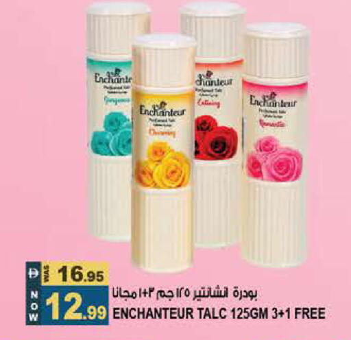 available at Hashim Hypermarket in UAE - Sharjah / Ajman