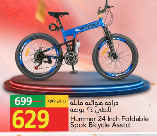 available at Gulf Food Center in Qatar - Al-Shahaniya