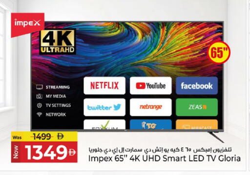 available at Kenz Hypermarket in UAE - Sharjah / Ajman