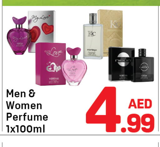 available at دي تو دي in الإمارات العربية المتحدة , الامارات - دبي