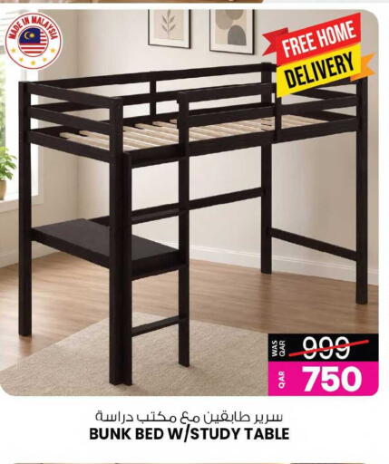 available at أنصار جاليري in قطر - الضعاين