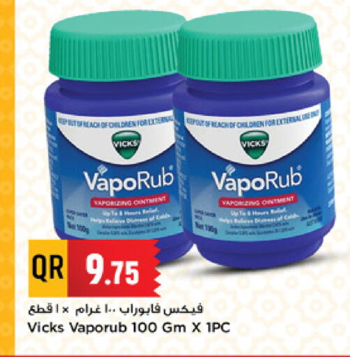 available at Marza Hypermarket in Qatar - Al Daayen