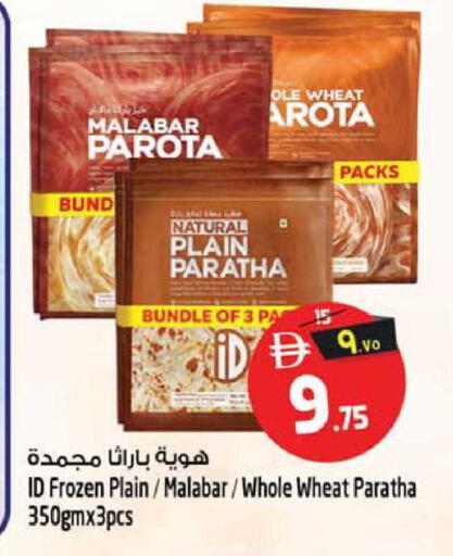available at Safari Hypermarket  in UAE - Dubai