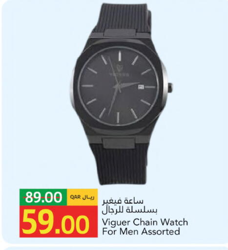 available at Gulf Food Center in Qatar - Umm Salal
