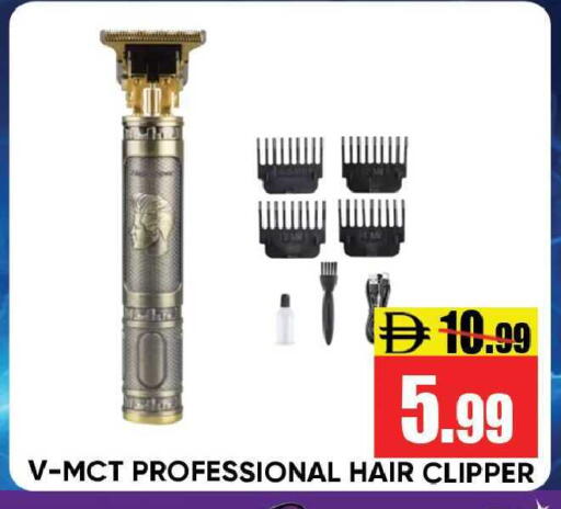 available at Leptis Hypermarket  in UAE - Ras al Khaimah