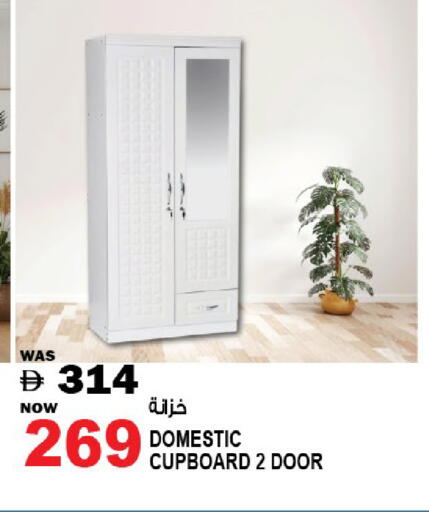 available at Hashim Hypermarket in UAE - Sharjah / Ajman