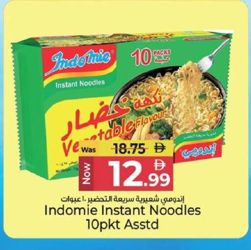 available at Kenz Hypermarket in UAE - Sharjah / Ajman
