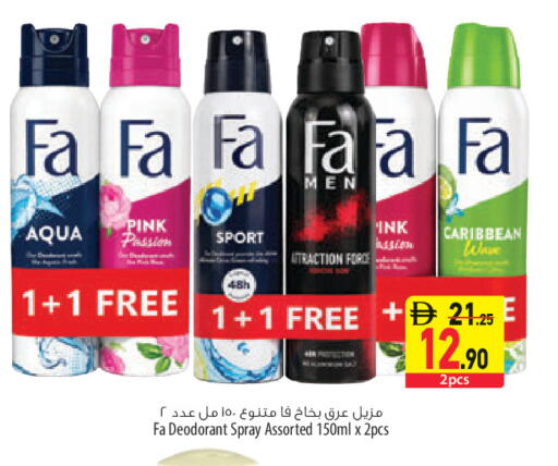 available at السفير ماركت in الإمارات العربية المتحدة , الامارات - الشارقة / عجمان