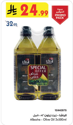 available at Bin Dawood in KSA, Saudi Arabia, Saudi - Jeddah