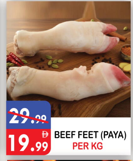 available at يونايتد هيبر ماركت in الإمارات العربية المتحدة , الامارات - دبي