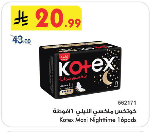available at بن داود in مملكة العربية السعودية, السعودية, سعودية - خميس مشيط
