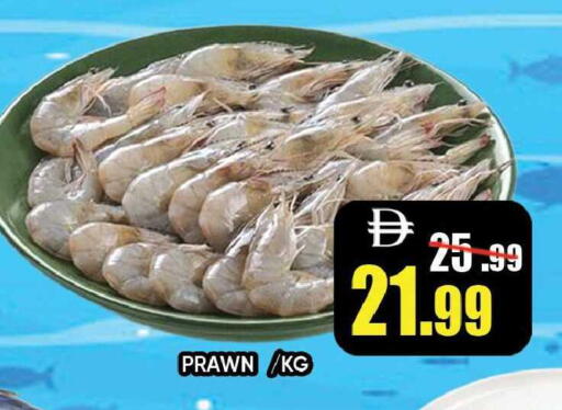 available at Leptis Hypermarket  in UAE - Ras al Khaimah