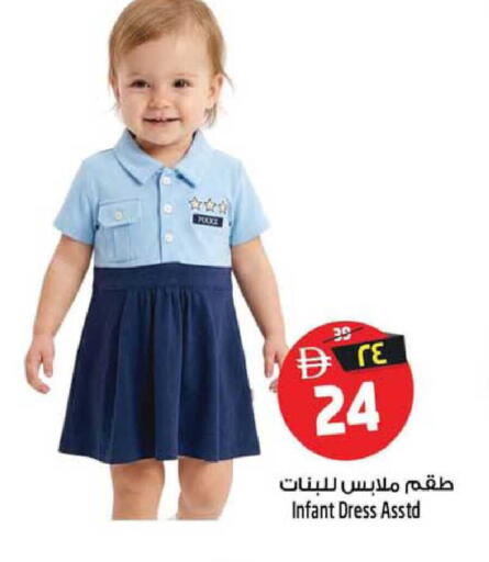 available at Safari Hypermarket  in UAE - Dubai