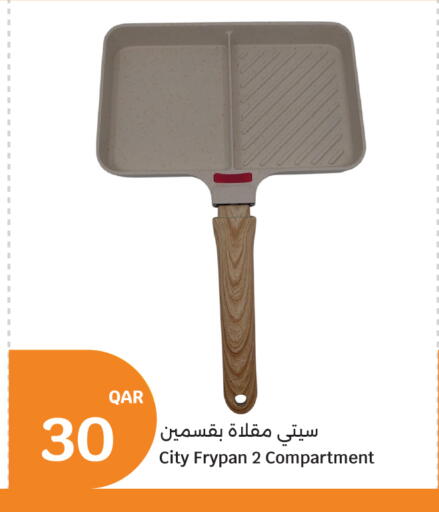 available at City Hypermarket in Qatar - Doha