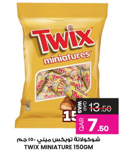 available at أنصار جاليري in قطر - الضعاين