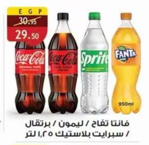 available at Al Rayah Market   in Egypt - Cairo