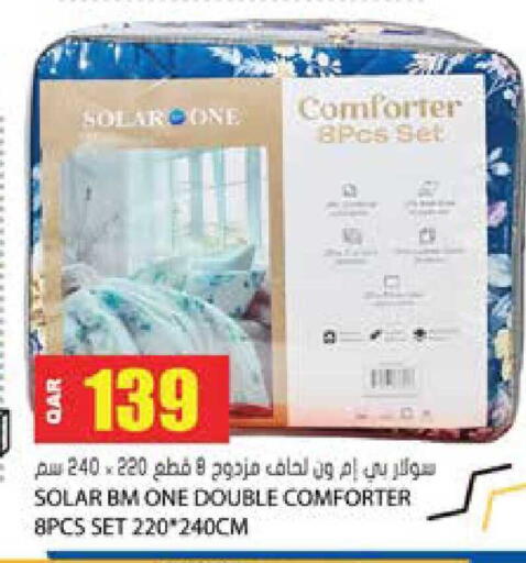 available at جراند هايبرماركت in قطر - الضعاين
