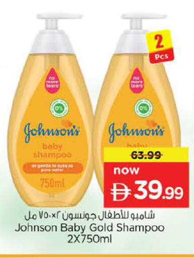available at Nesto Hypermarket in UAE - Dubai