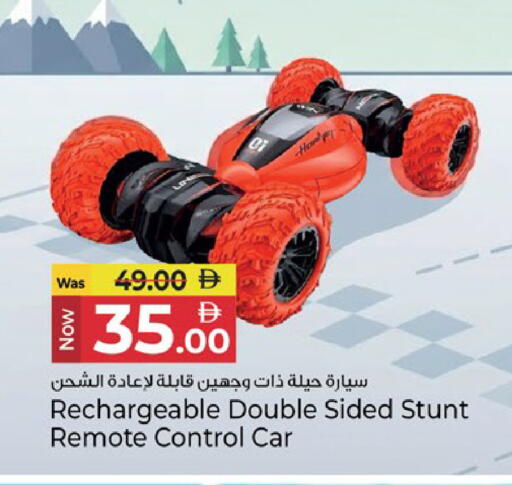 available at كنز هايبرماركت in الإمارات العربية المتحدة , الامارات - الشارقة / عجمان