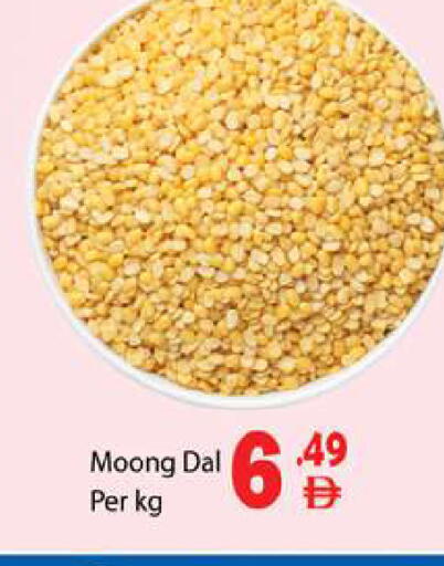 available at Gulf Hypermarket LLC in UAE - Ras al Khaimah