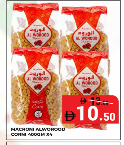 available at Kerala Hypermarket in UAE - Ras al Khaimah