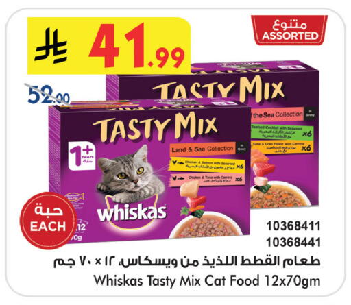 available at Bin Dawood in KSA, Saudi Arabia, Saudi - Medina