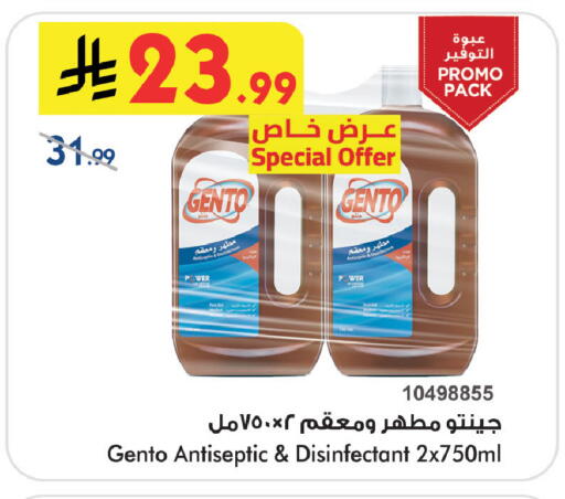 available at Bin Dawood in KSA, Saudi Arabia, Saudi - Khamis Mushait