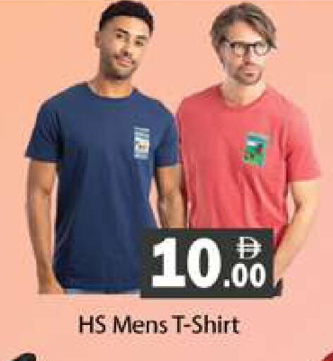 available at Gulf Hypermarket LLC in UAE - Ras al Khaimah